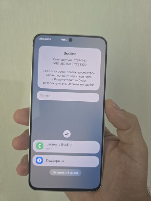Samsung s25 FE 12/256