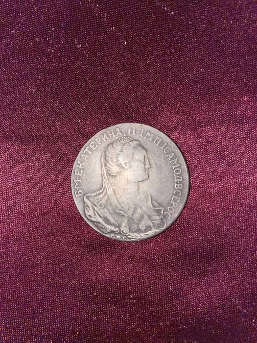 1766-yil — Yekaterina II davriga oid noyob kumush 1 rubl.