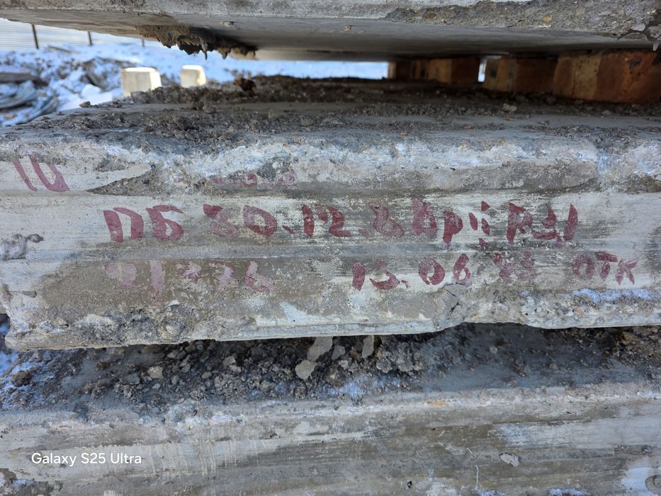 Плита 80.12 Плита 66.12