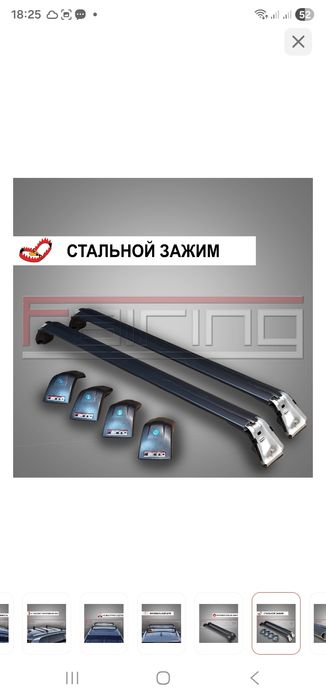 Продам автотовары