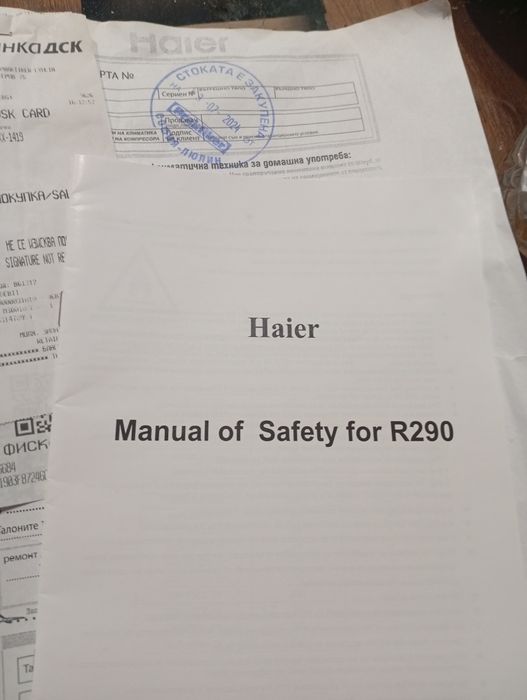 Продава се преносим климатик Haier