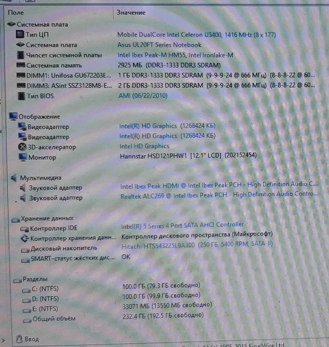 Продам нетбук Asus
