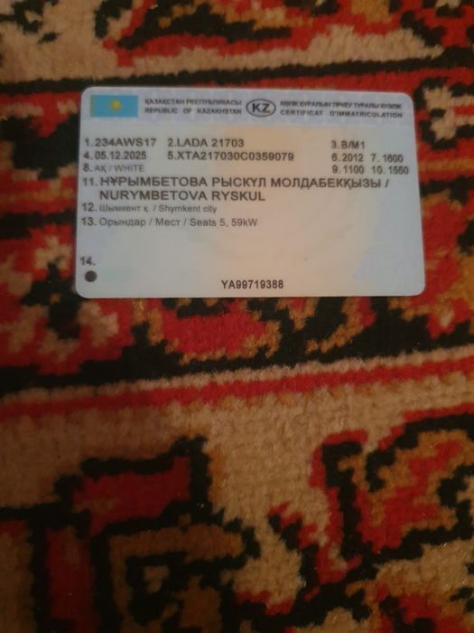 Приора 2012 базовый 16 клапан