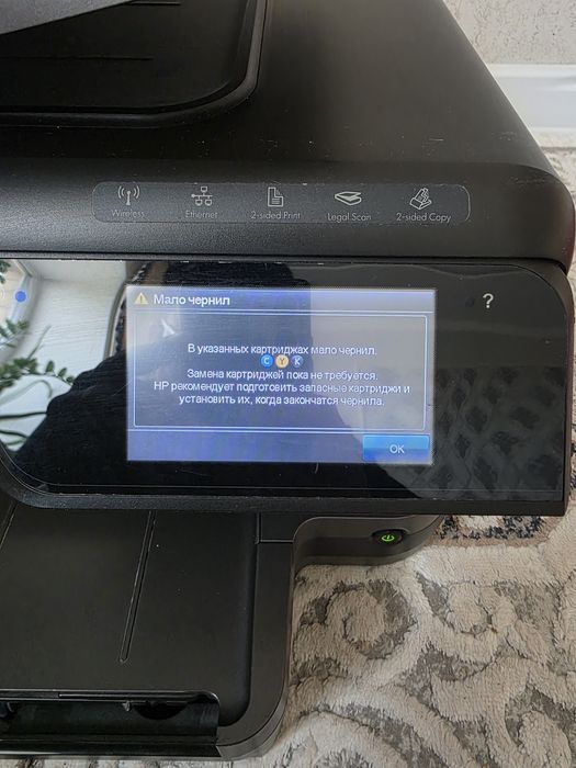 Цветной МФУ HP Officejet pro 8600 plus
