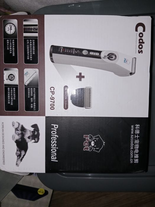 Продам машинку для стрижки животных