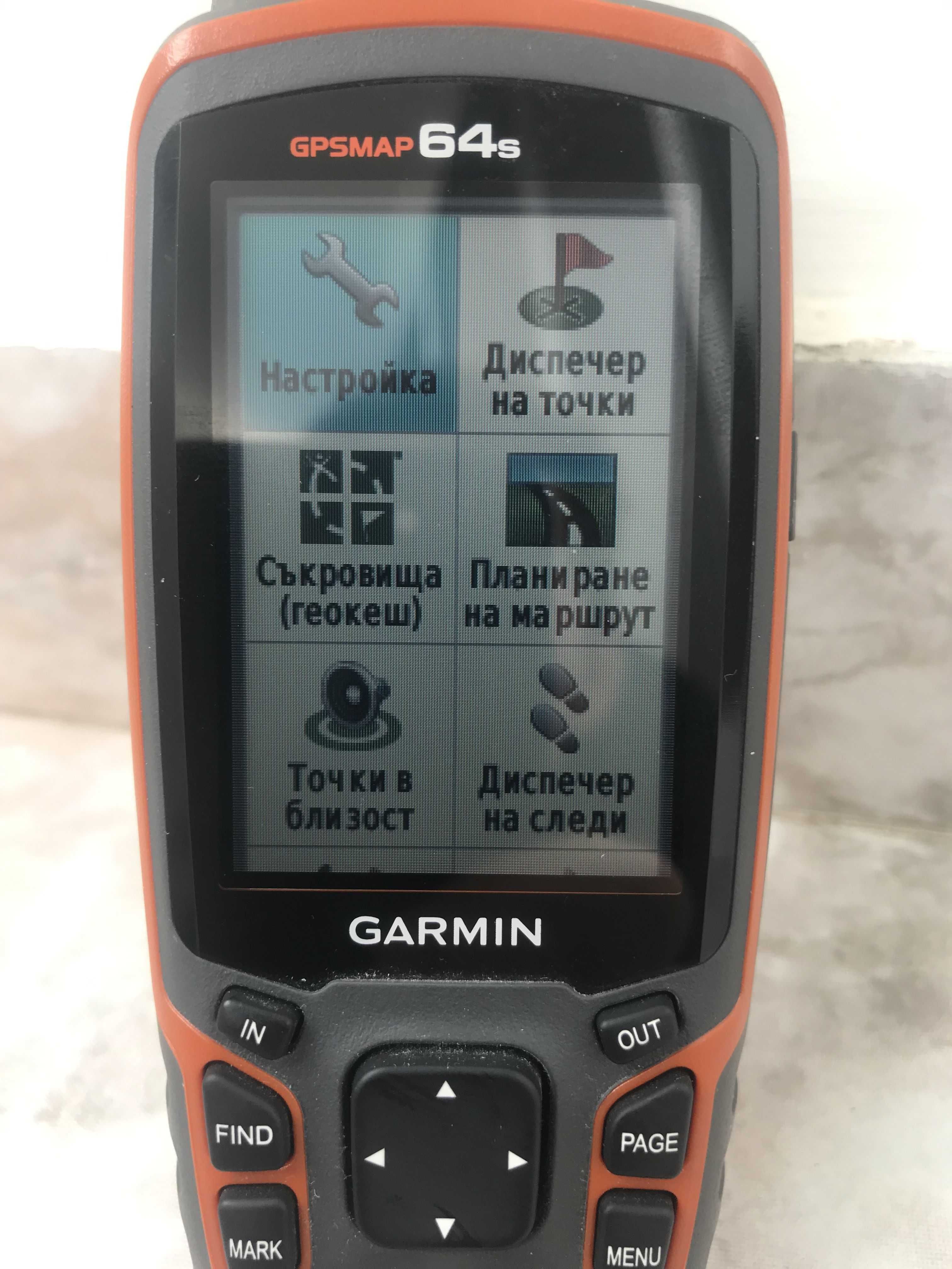 Навигация Garmin GPSMAP 64S, Гармин ГПСМАП 64С с БГ карта гр. Пловдив ...