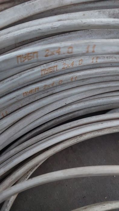 Кабель электрический