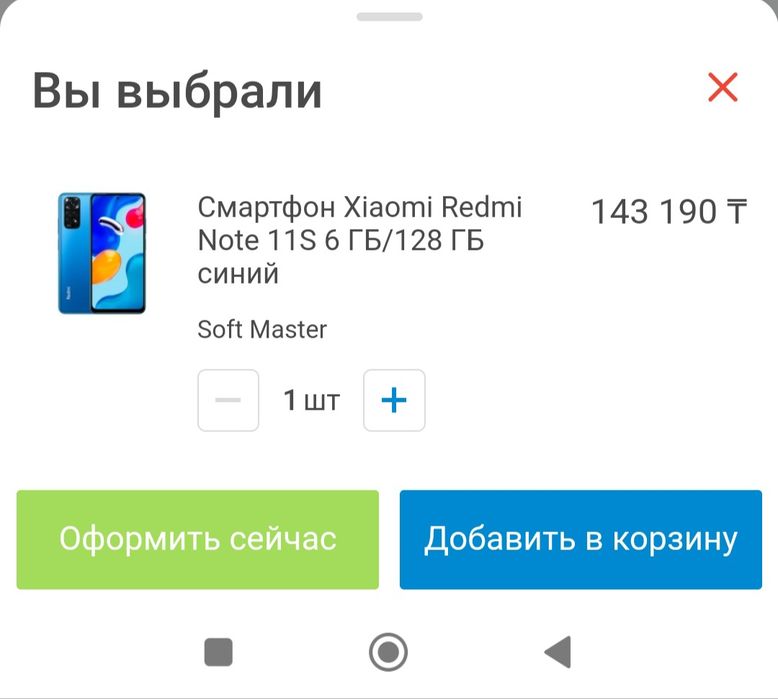 Xiaomi redmi note 11s 8/128