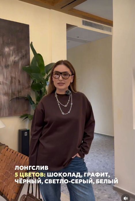 Одежда Лонгслив, трикотаж