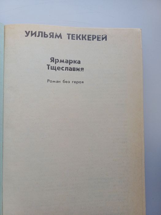 Продам недорого книги