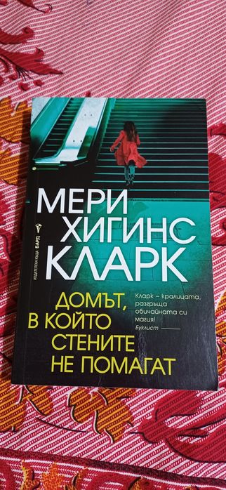 Книги по избор (4 опции)