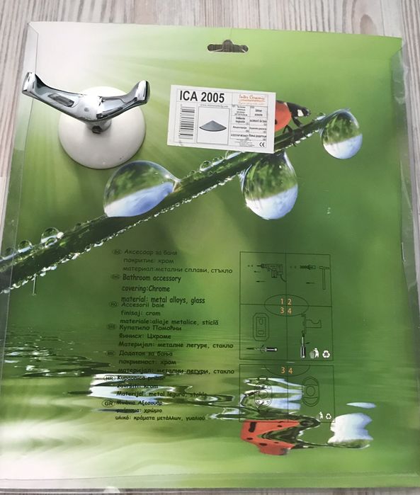 Аксесоари за баня от 6 части