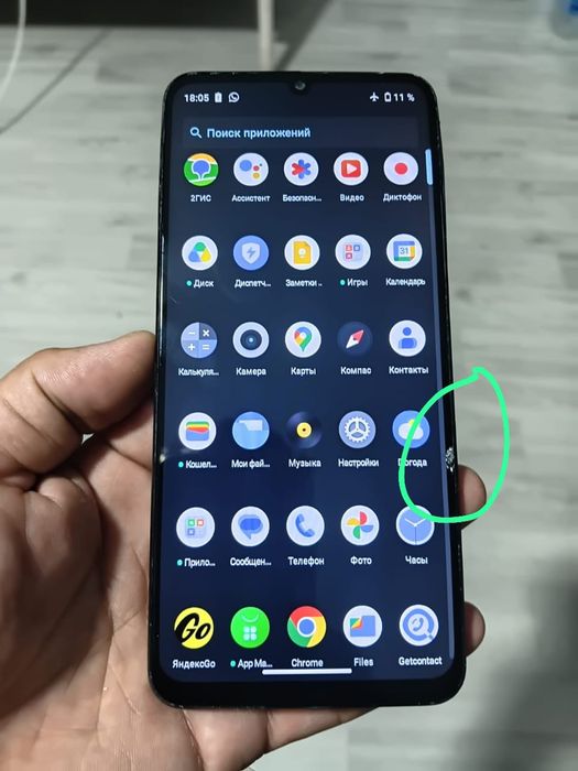 Realme Note 50 64Gb