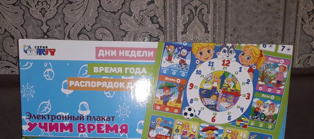 Продам новые игрушки для девочек и мальчиков
