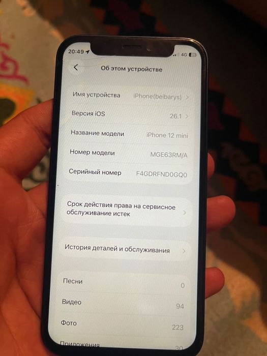 Iphone 12 mini 128 gb