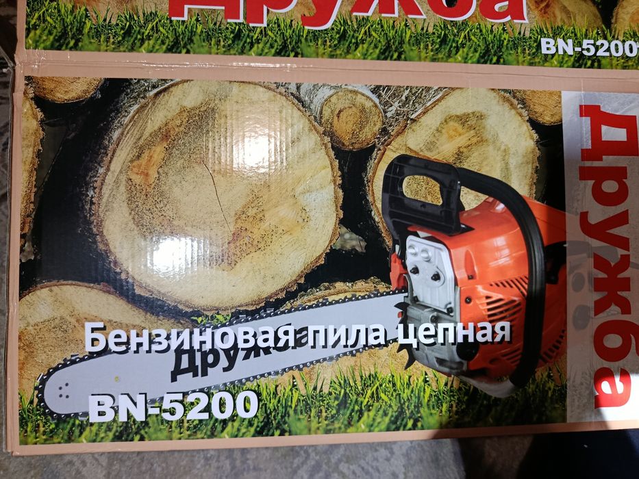 Бензопила бензиновая.
