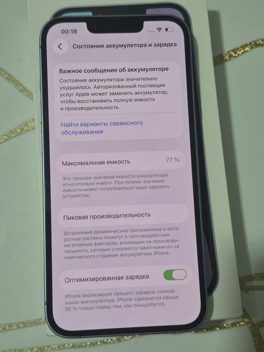 Айфон 14 в хорошем состоянии
