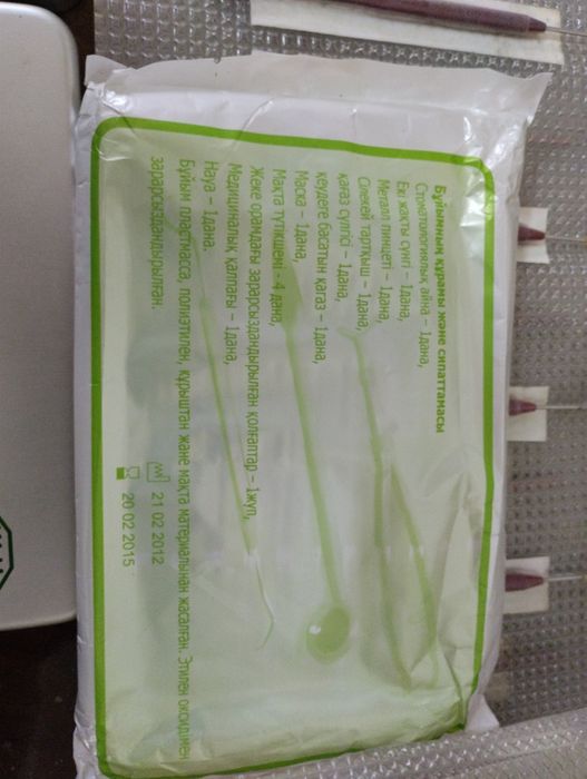 Стоматологические инструменты.