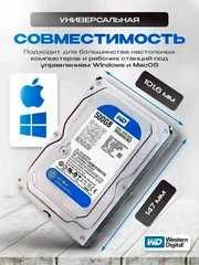 Жесткий диск 500 ГБ (б/у) — полностью рабочий, без битых секторов