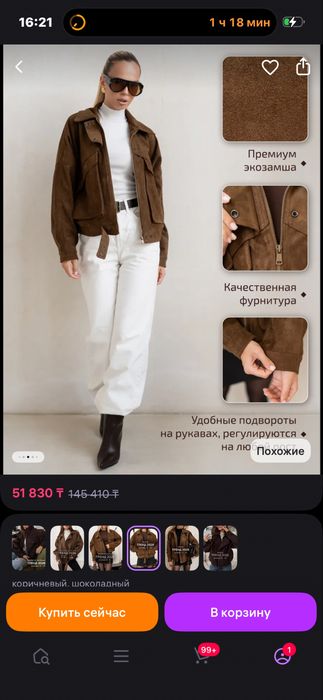 Брюки женские , безрукавка