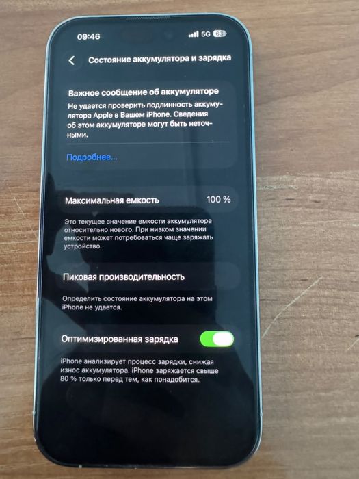 Айфон 14 про 128 гб