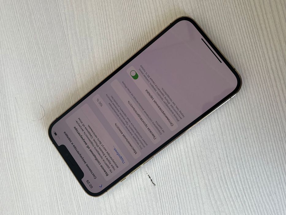 айфон 12 про макс