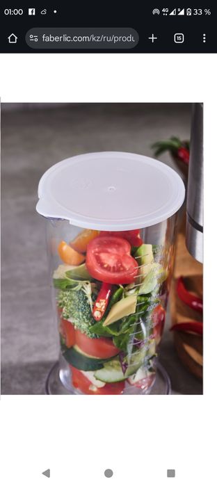 Посуда Для кухня