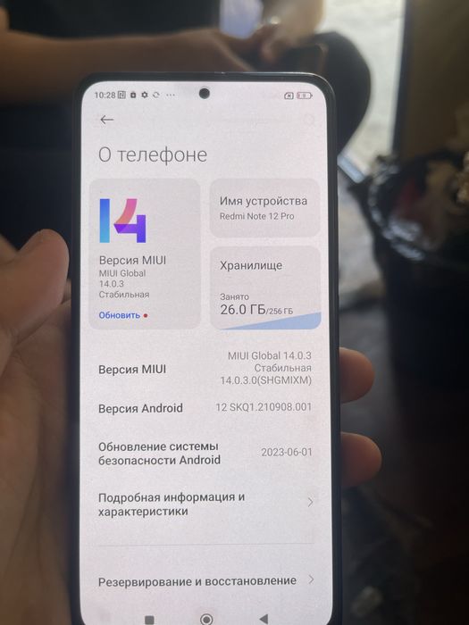 Redmi note 12 pro