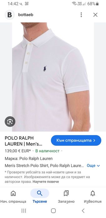 POLO Ralph Lauren Pique Cotton  /  2XL НОВО! ОРИГИНАЛ! Мъжка Тениска!
