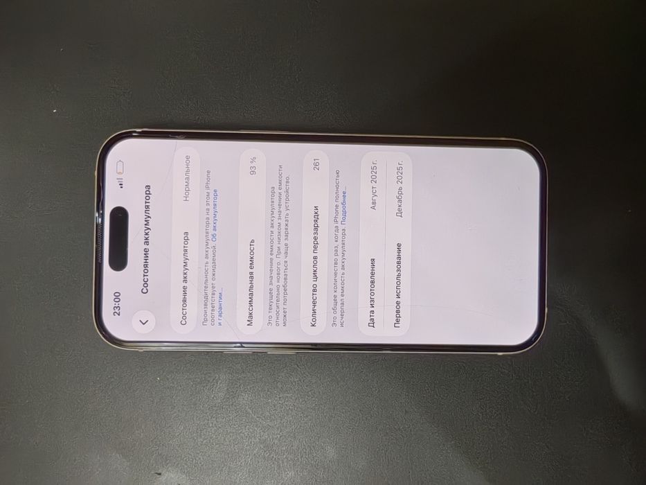 Iphone 15 128GB hotira