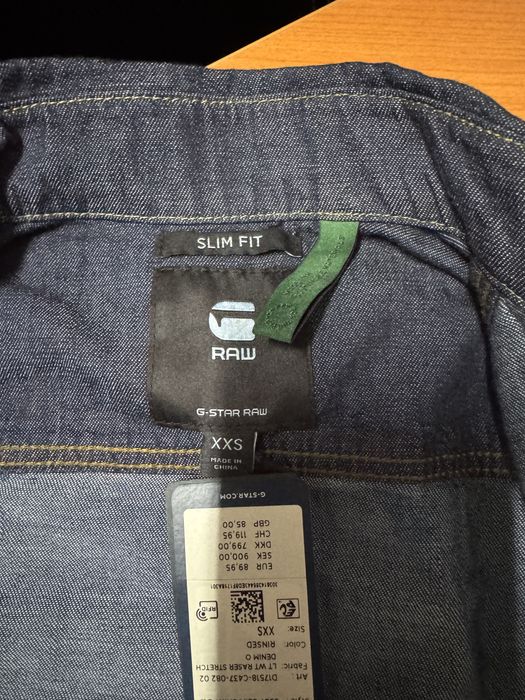 ORIGINALEN G-Star Панталон и Риза закупен от Амазон