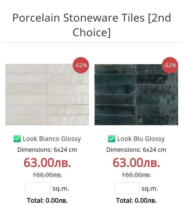 Плочки Ragno 6x24 Look Blue Glossy