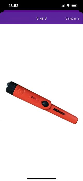 Пинпоинтер металоискатель