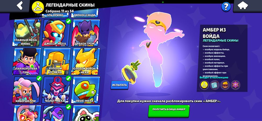 Продажа акаунт BRAWL STARS 3500тг