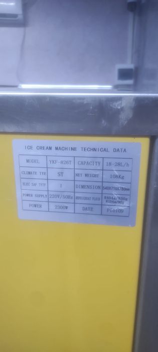Мороженный аппарат