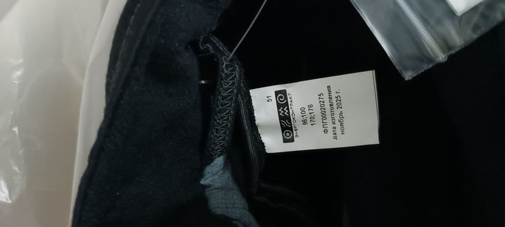 Сварочный кастюм