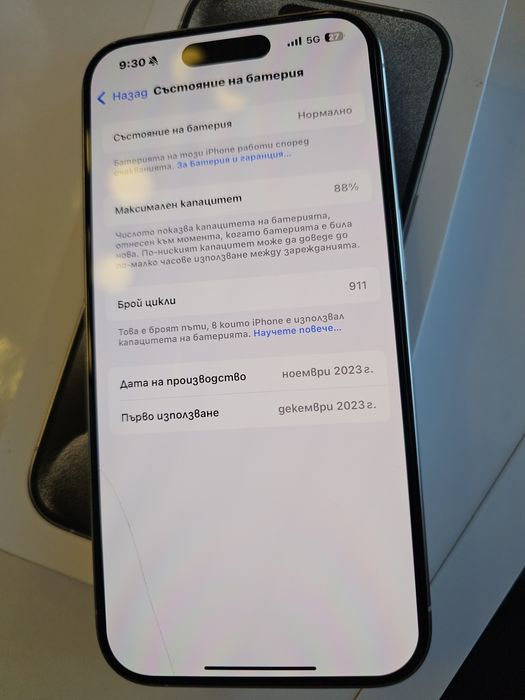IPhone 15 Pro КАТО НОВ