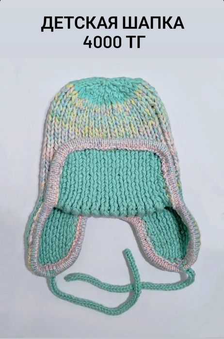 Шапки  для детей