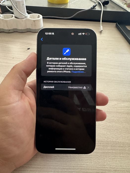 Айфон 15 про макс 256гб Iphone 15 pro max 256gb