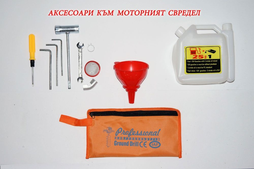 Бензинов Моторен свредел VITOLUX 71сс в комплект с количка
