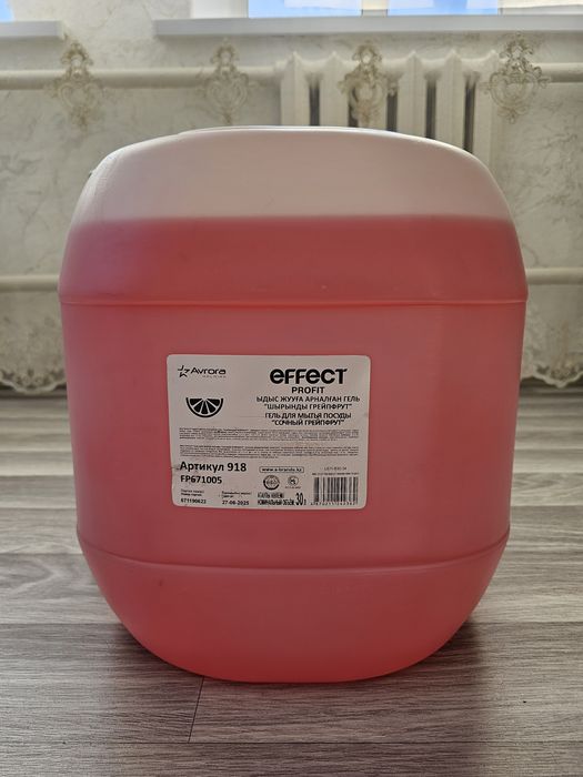 Бытовая химия Effect в 30л канистрах