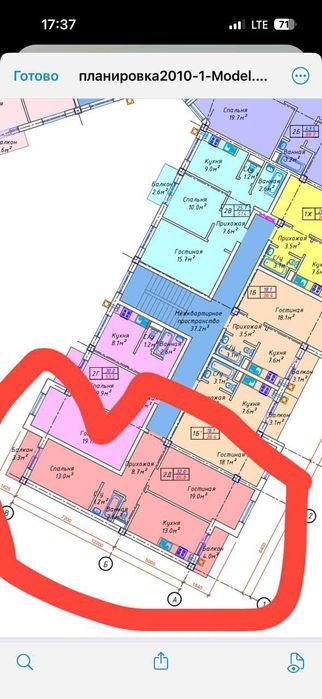 Продажа новостройки 2/3/5.Мирзо-Улугбекский район.Парк Янги Узбекистан