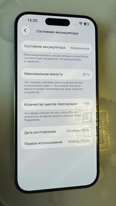 Iphone 15 PRO Titanium