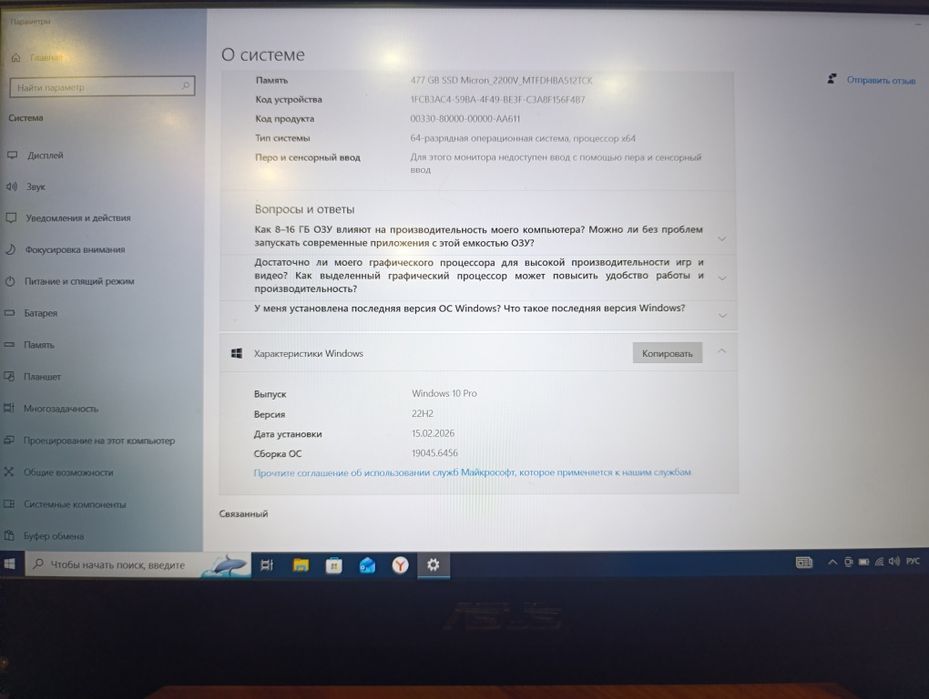 Продам ноутбук ASUS TUF GAMING