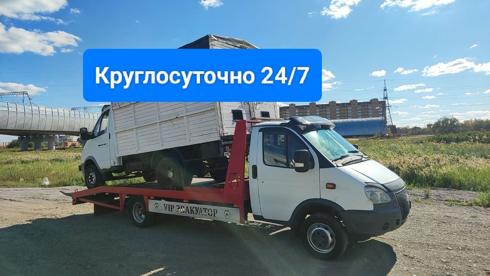 Эвакуатор Астана