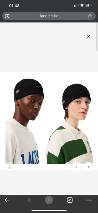 Шапка lacoste, original