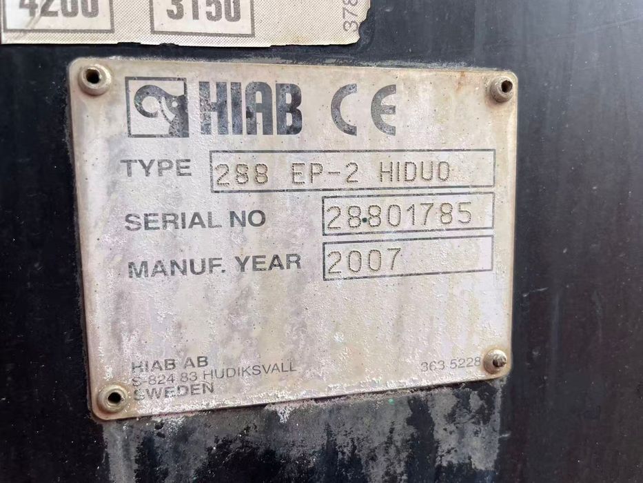 Кму манипулятор 8-25 тонн