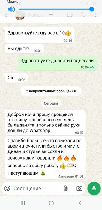 Химчистка дивана химчистка матраса