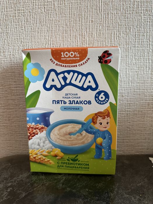 Продам детское питание