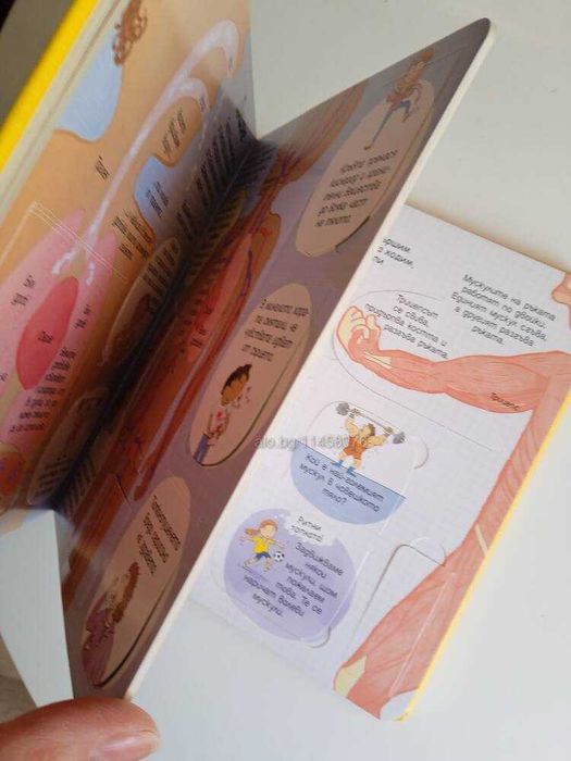 Книга 4 книжки Откриватели
